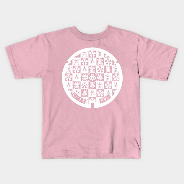 Niisato drain cover - Japan - white design, front print Kids T-Shirt by nuthatchdesigns